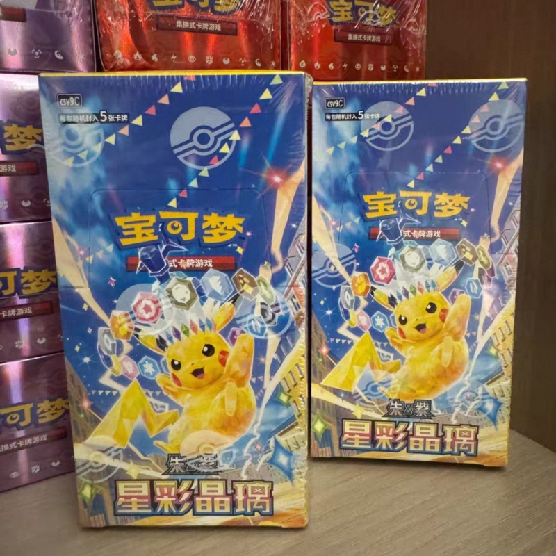 Authentic PTCG PKM Scarlet&Vio - Cardstock Paper Pack review and price
