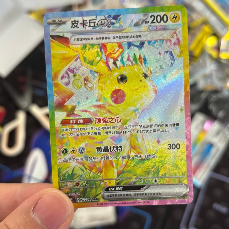 Authentic PTCG PKM Scarlet&Vio - Cardstock Paper Pack review and price