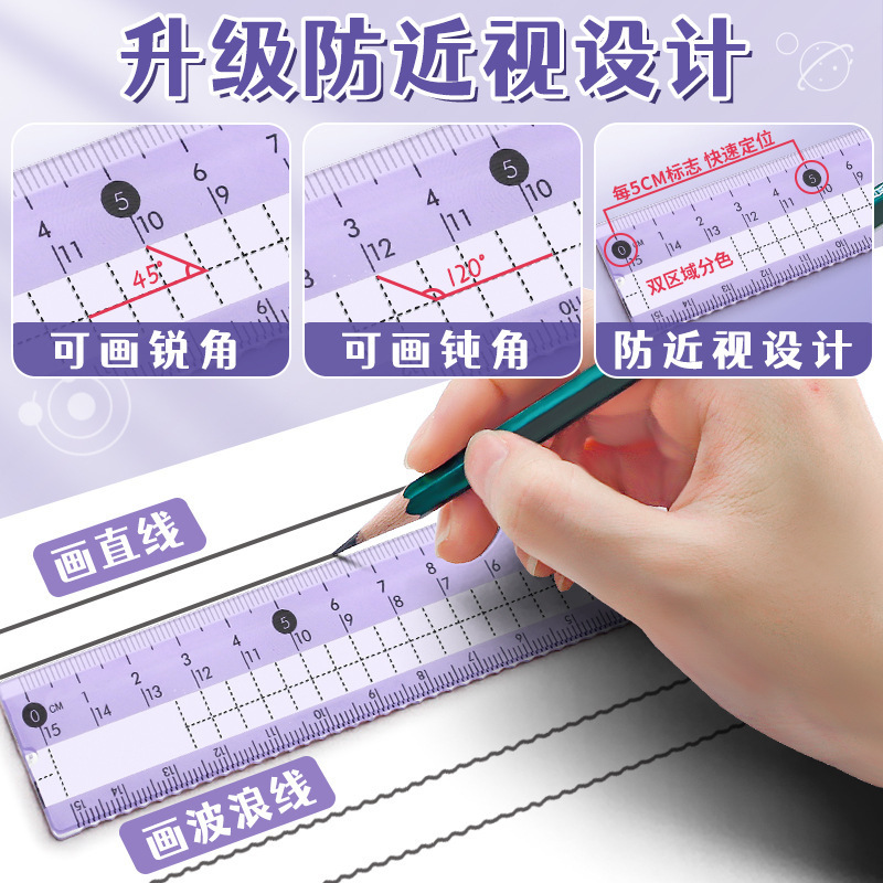Professional Compass and Ruler - Compass Geometry Set review and price