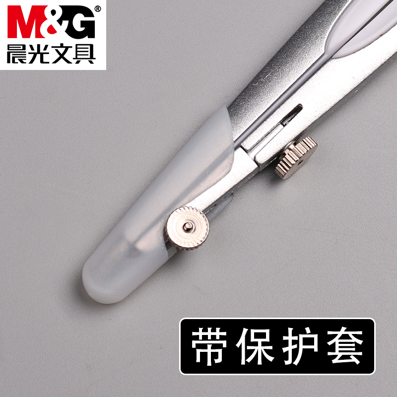 M&G Geometry School Compass, D - Compass Geometry Set review and price