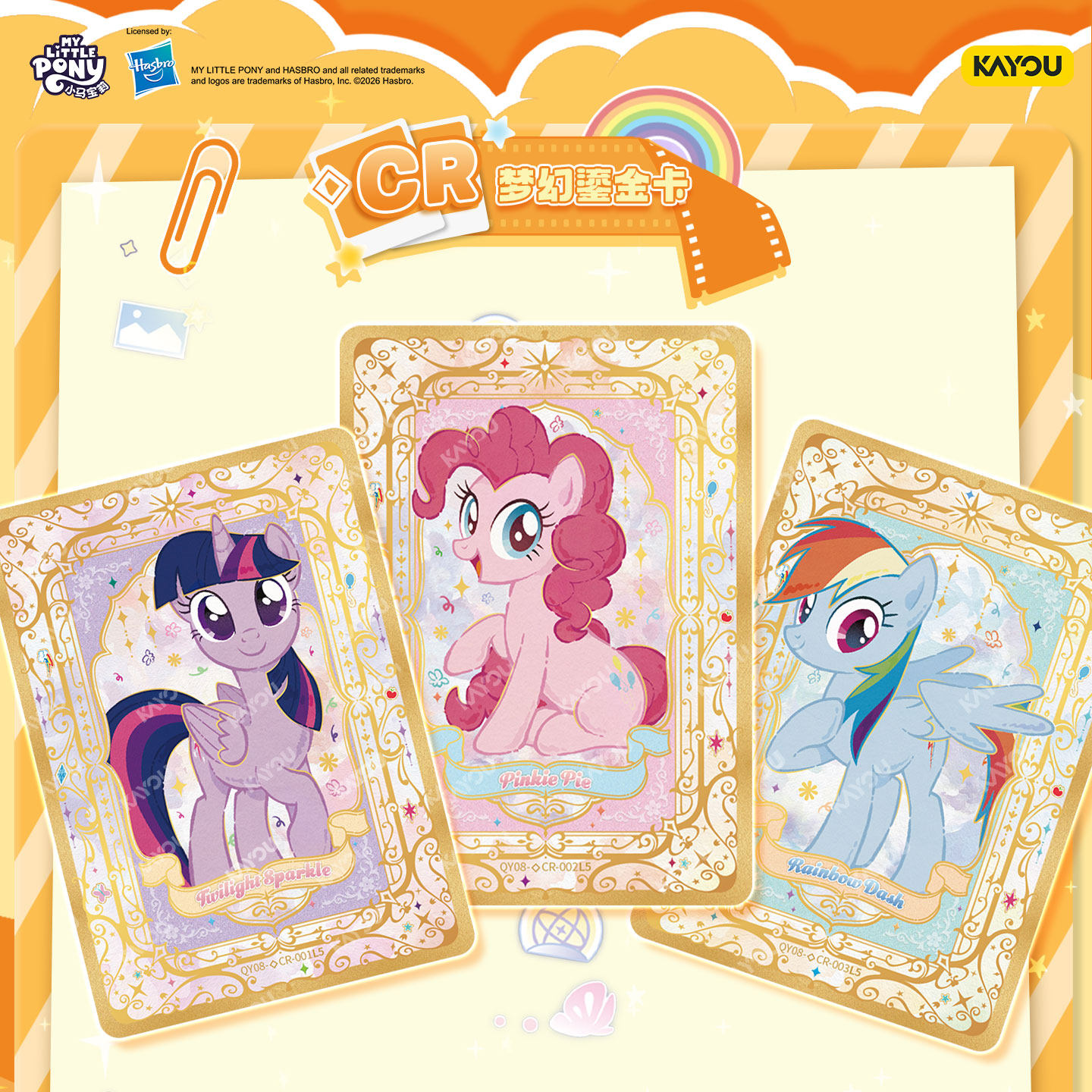 KAYOU My Little Pony Friendshi - Cardstock Paper Pack review and price